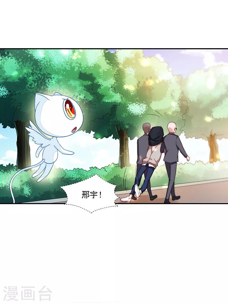 第96话-第96话