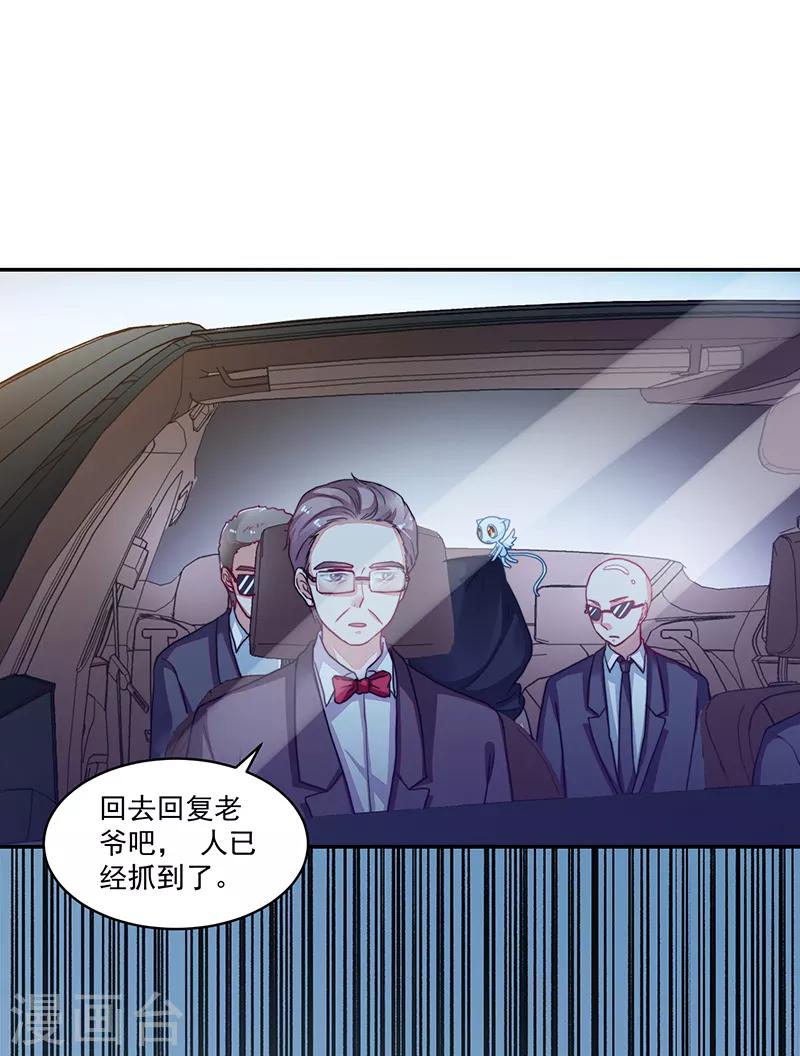 第96话-第96话