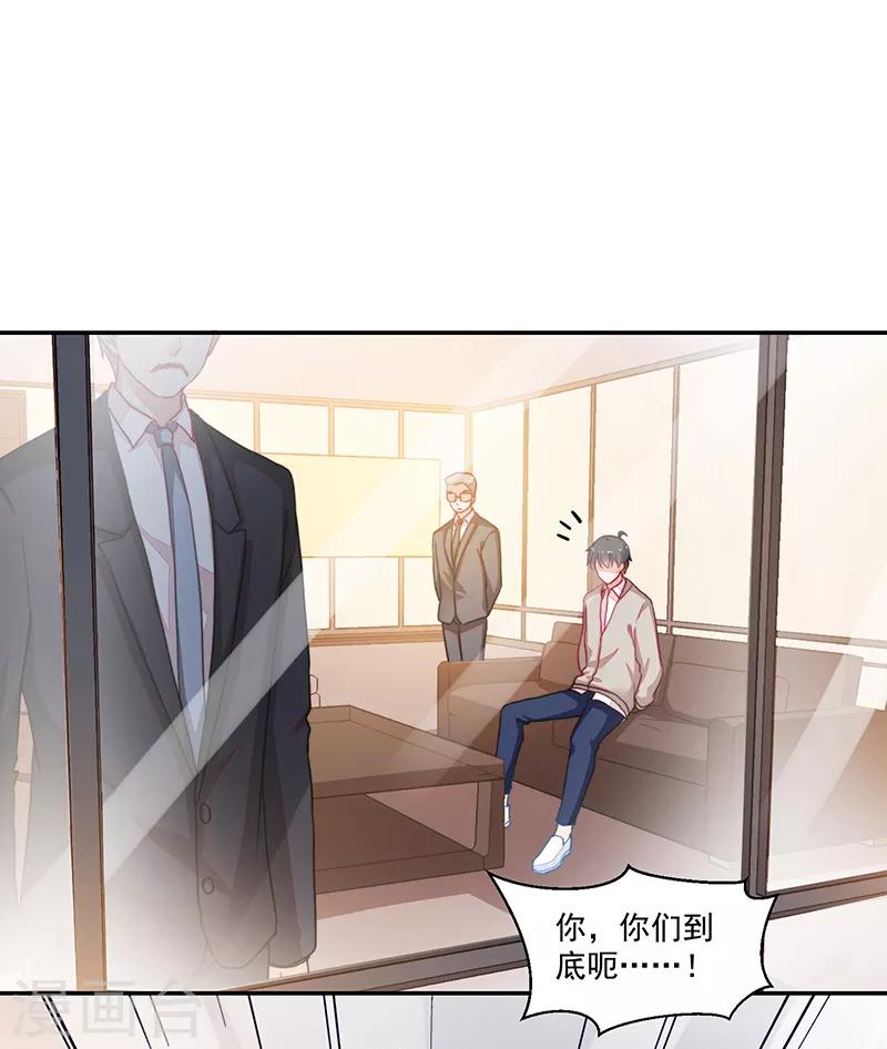 第96话-第96话