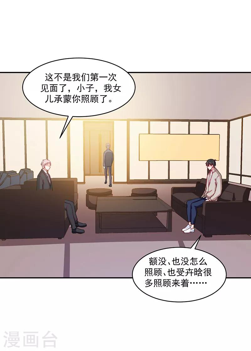 第96话-第96话