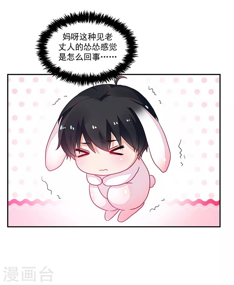第96话-第96话