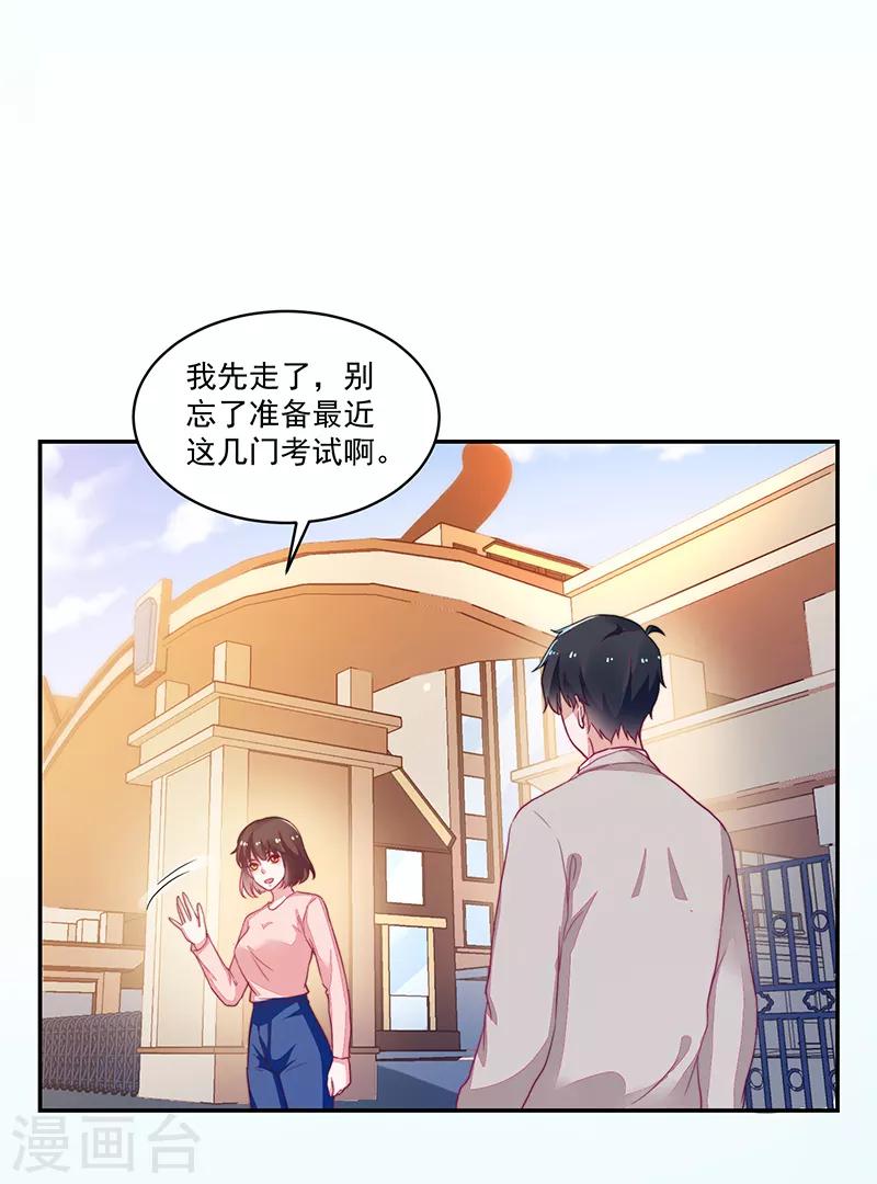 第96话-第96话