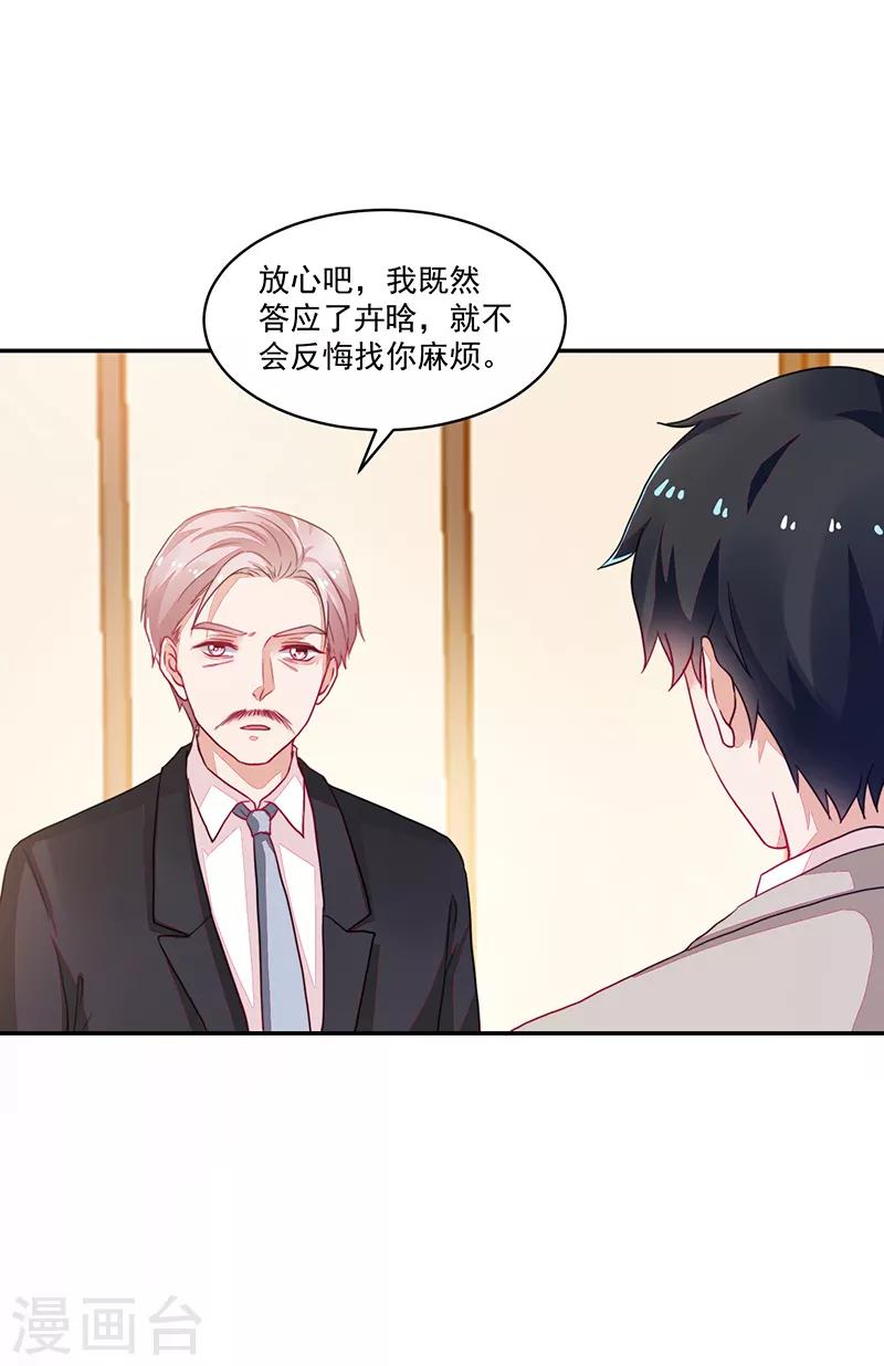 第96话-第96话