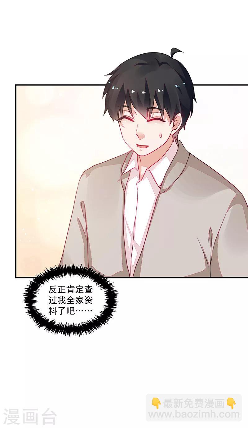 第96话-第96话
