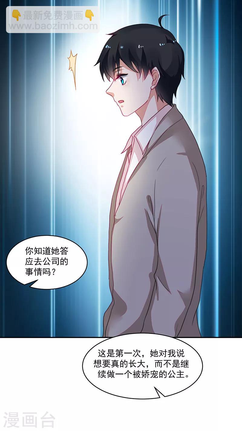第96话-第96话