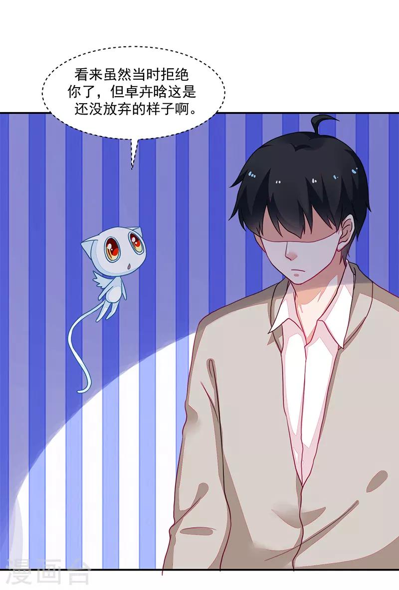 第96话-第96话