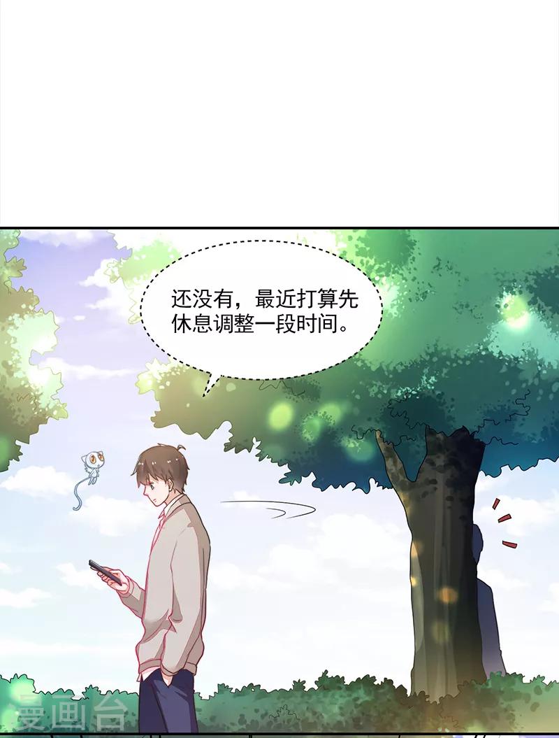 第96话-第96话