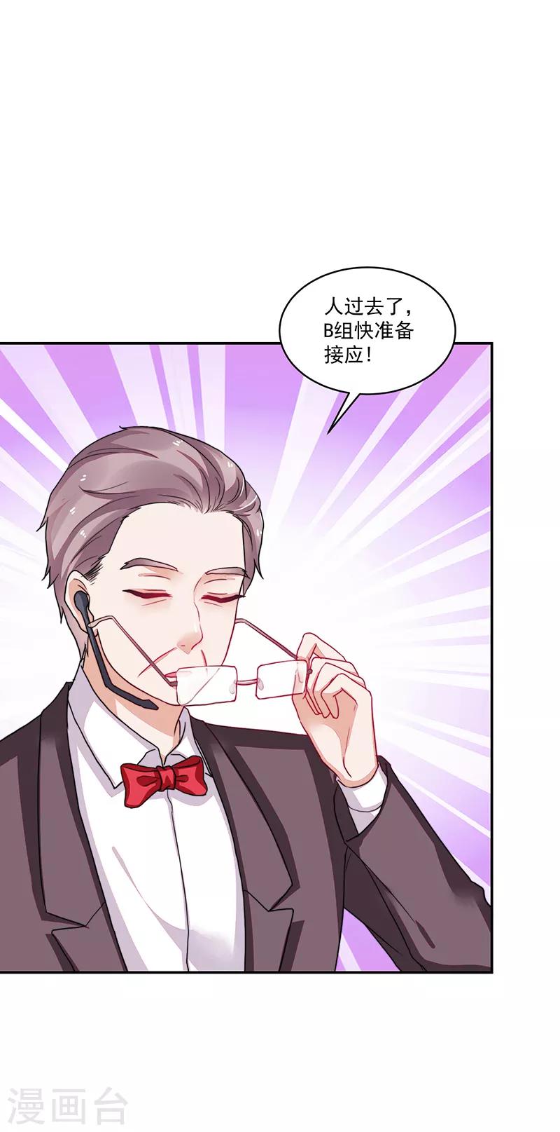 第96话-第96话