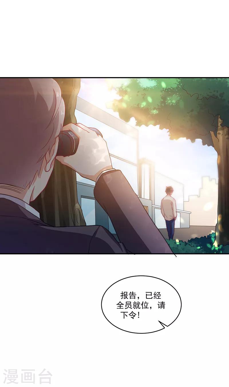 第96话-第96话