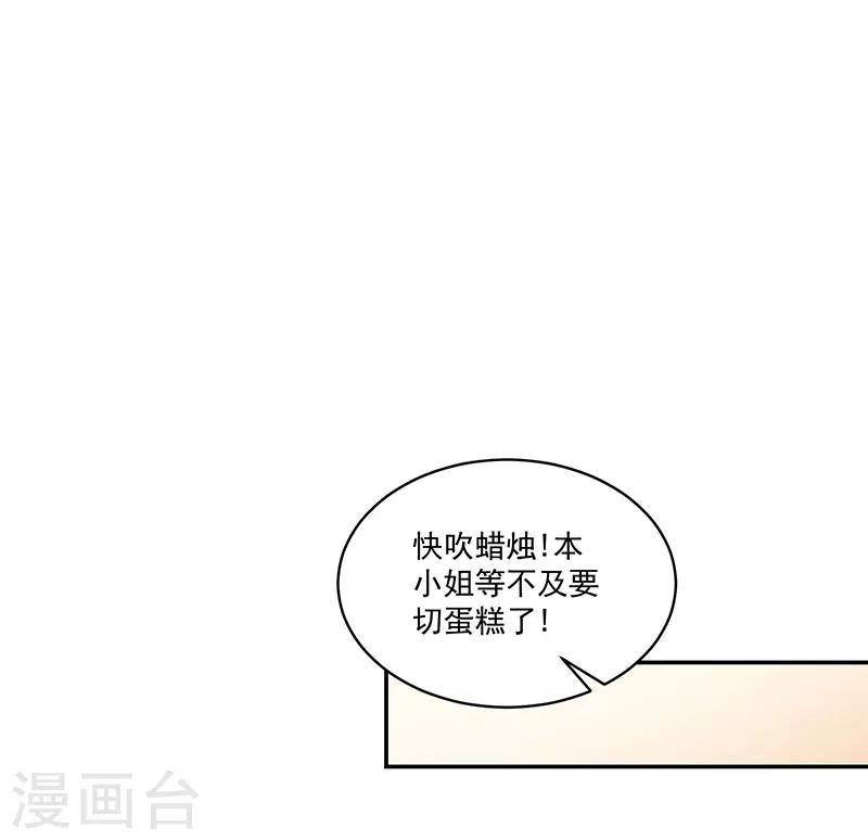 第98话-第98话