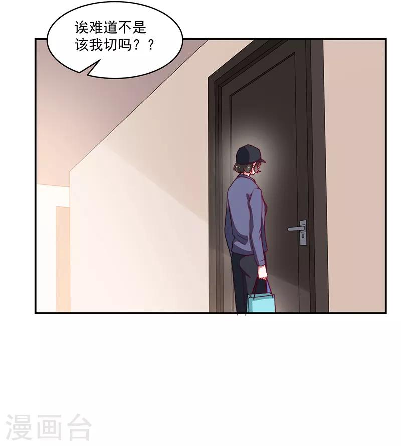 第98话-第98话