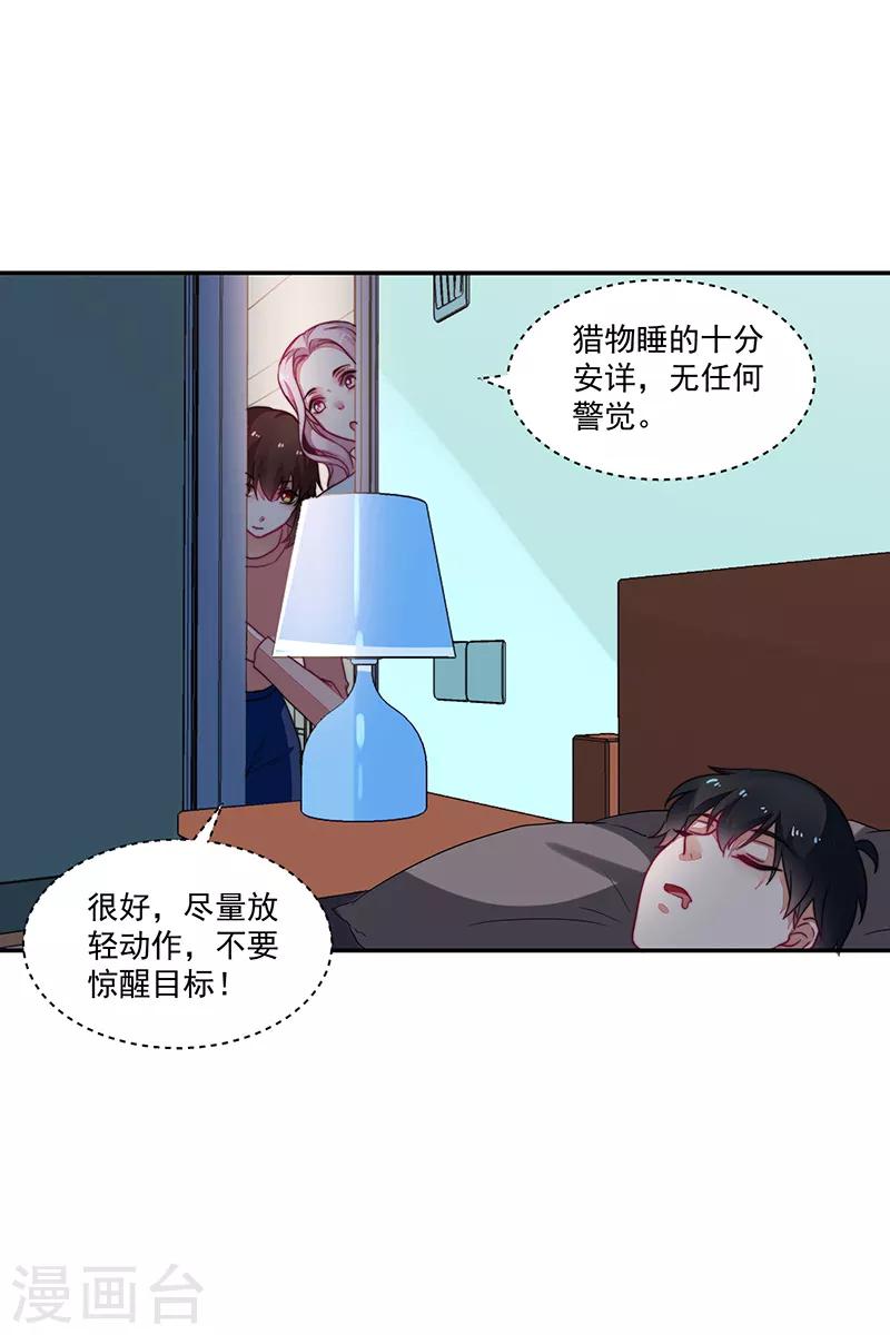 第98话-第98话