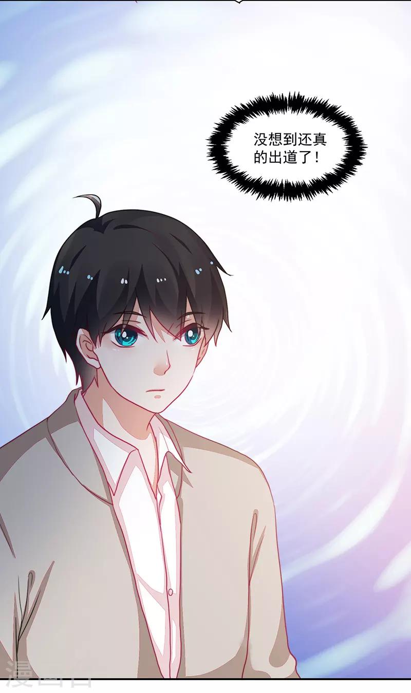 第100话-第100话