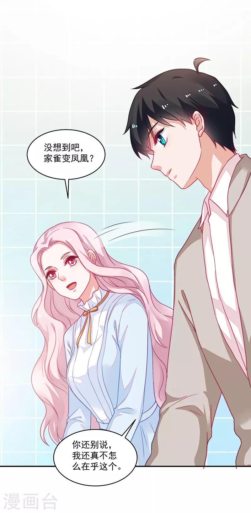 第100话-第100话