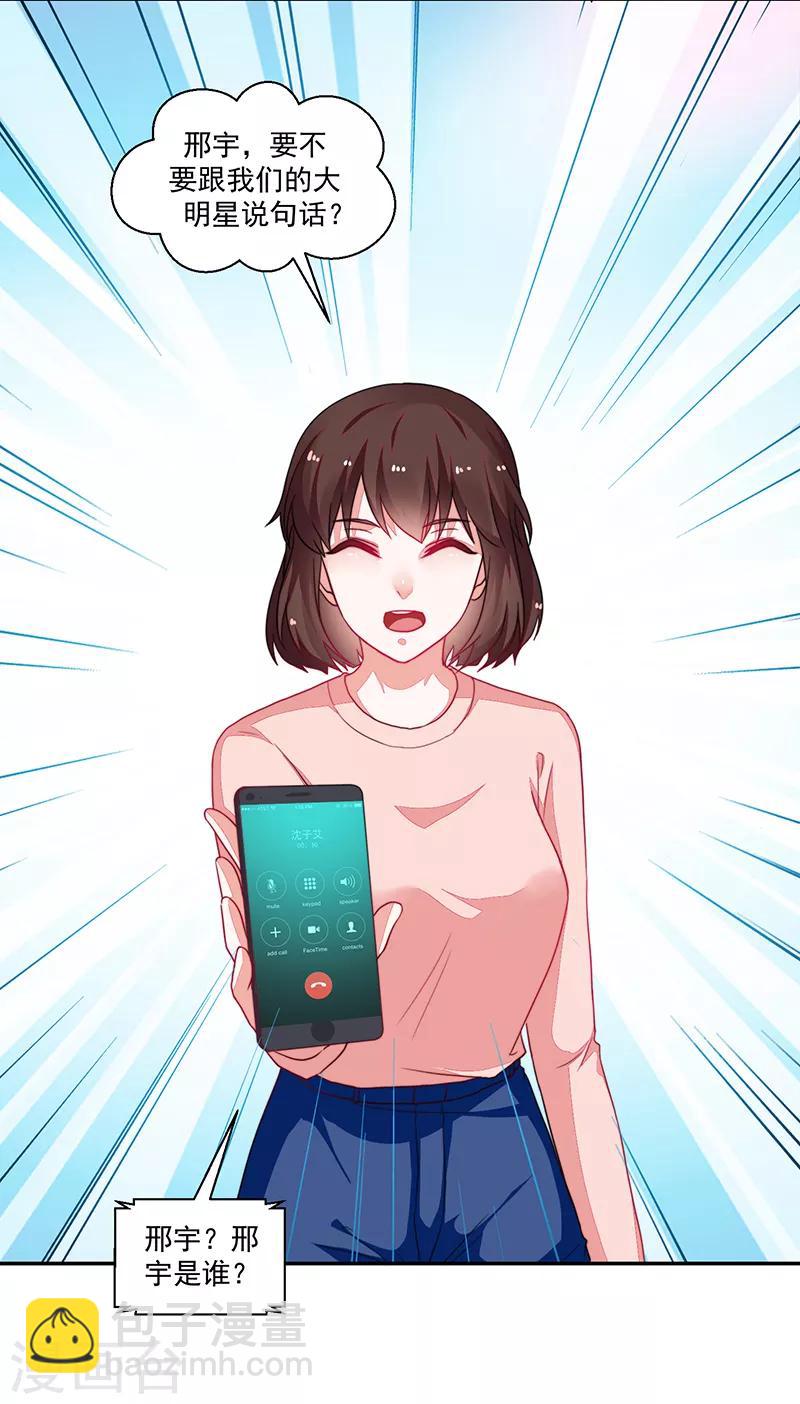第100话-第100话