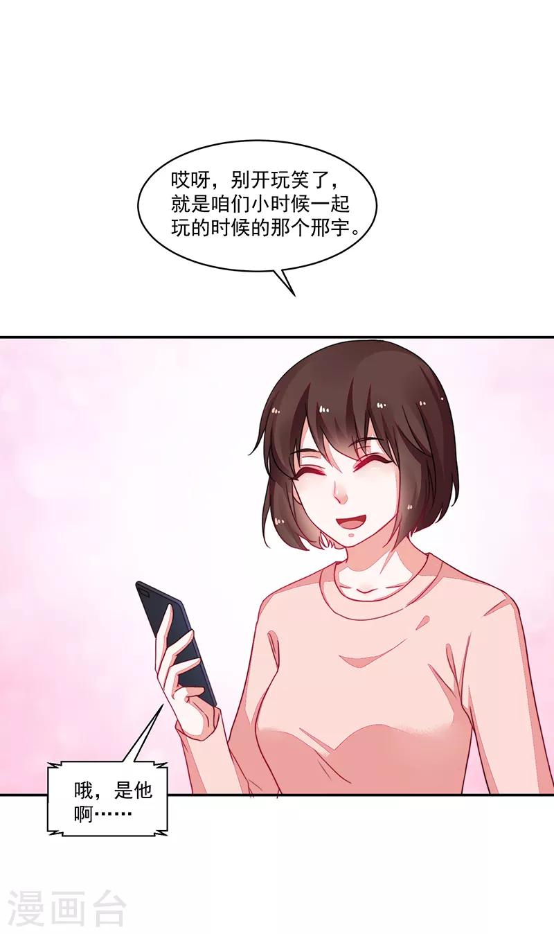 第100话-第100话