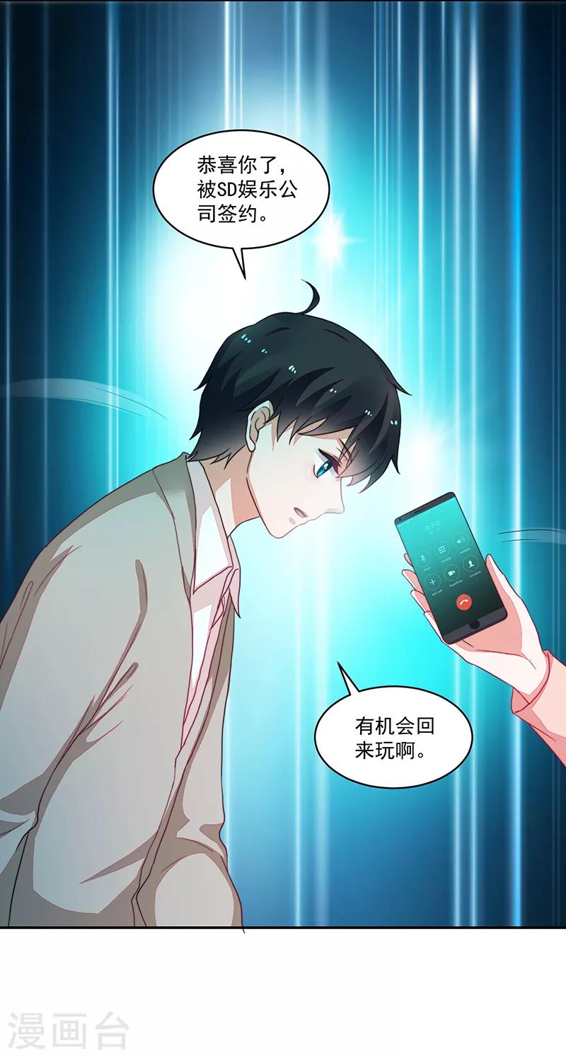 第100话-第100话