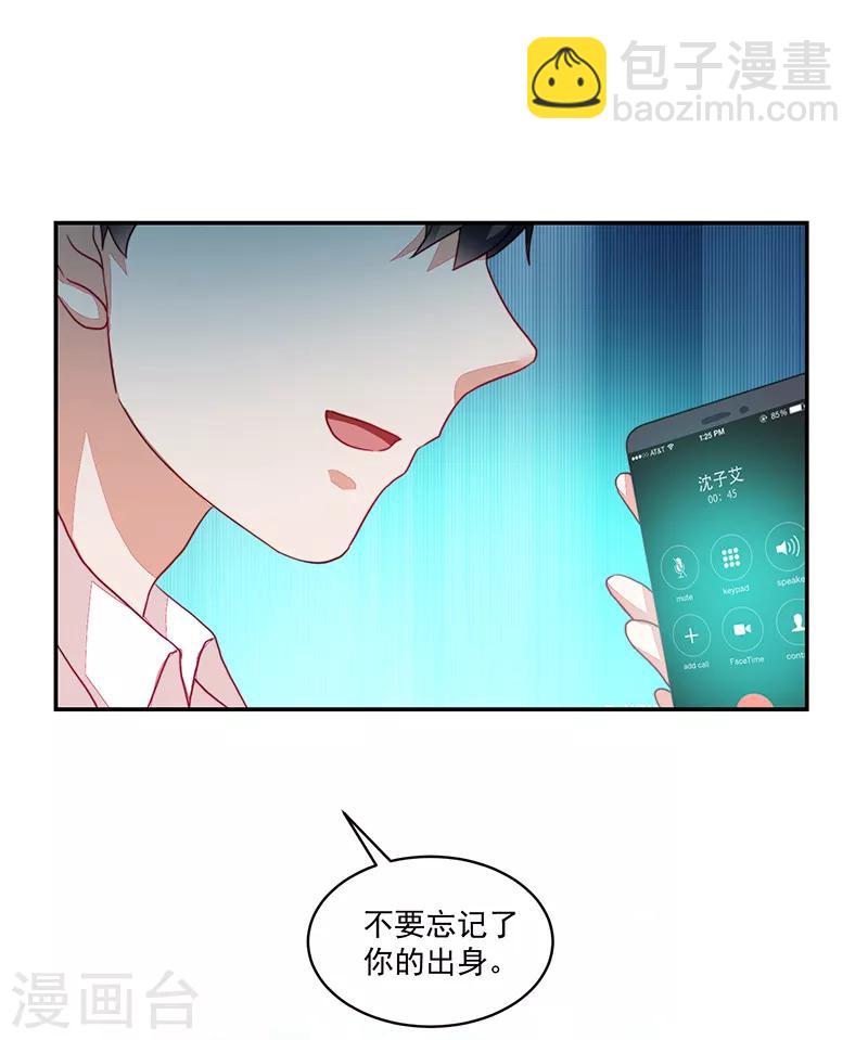 第100话-第100话