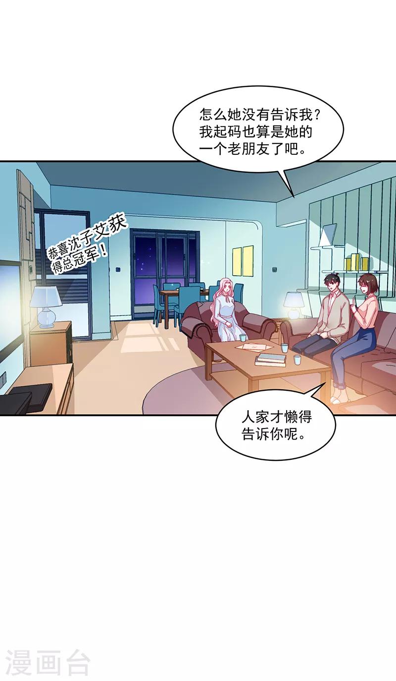 第100话-第100话