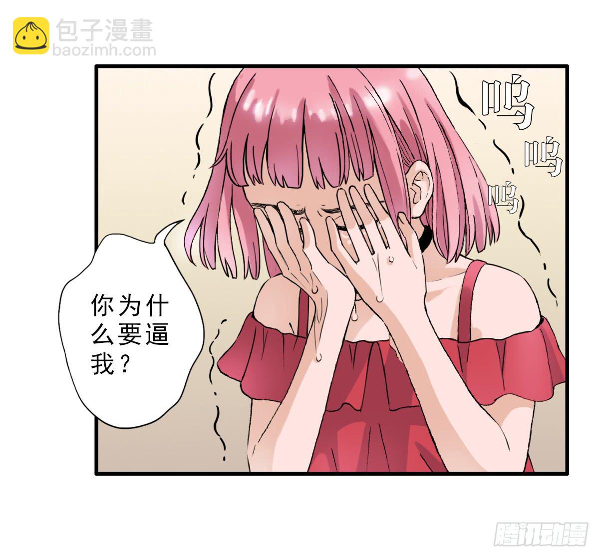 高考失败(1/2)-第2话