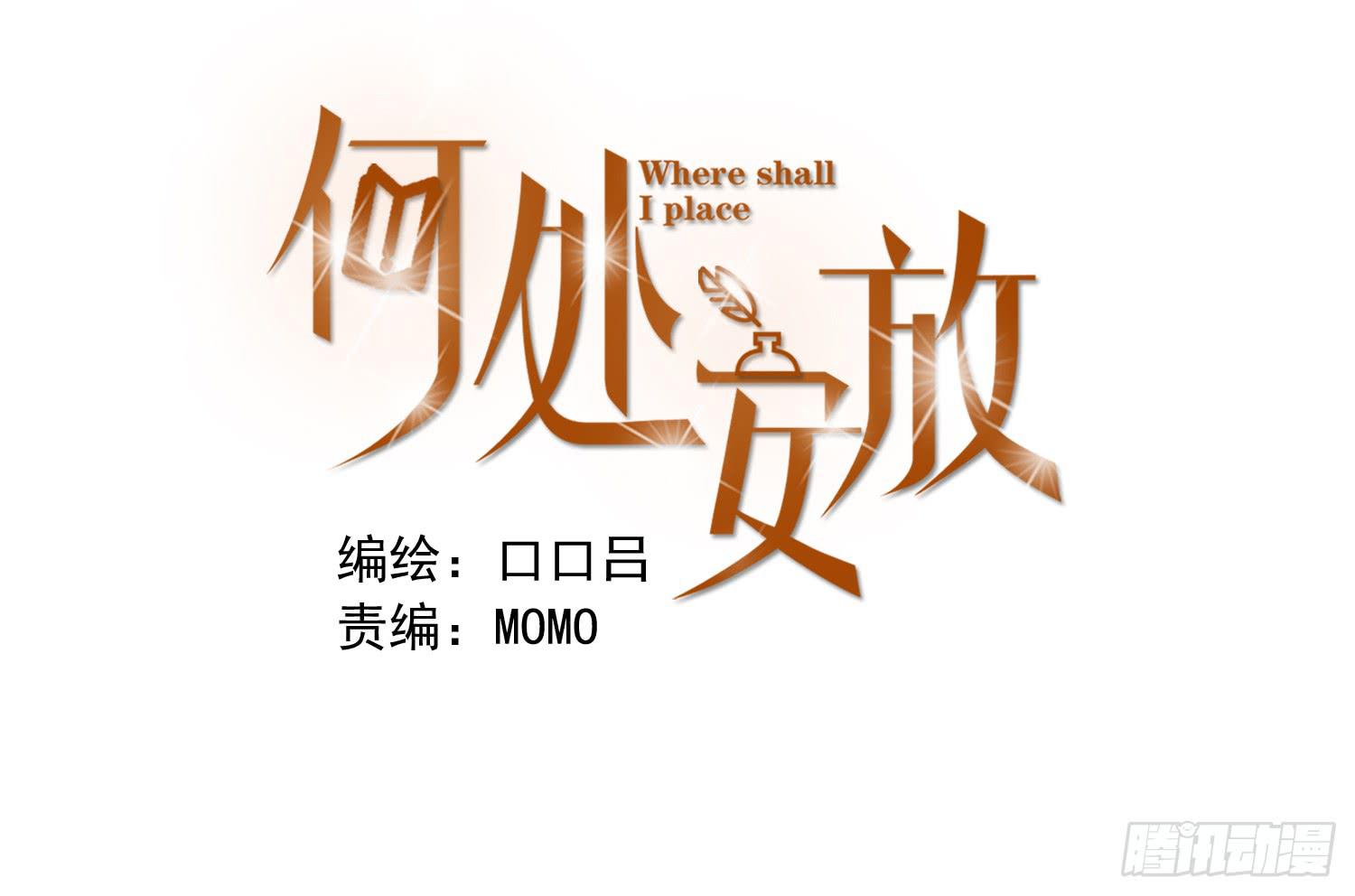 无所谓谁是我的爸爸-第12话