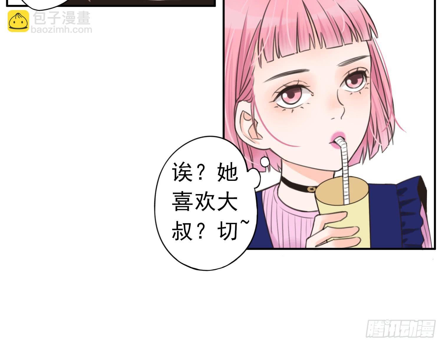 无所谓谁是我的爸爸-第12话