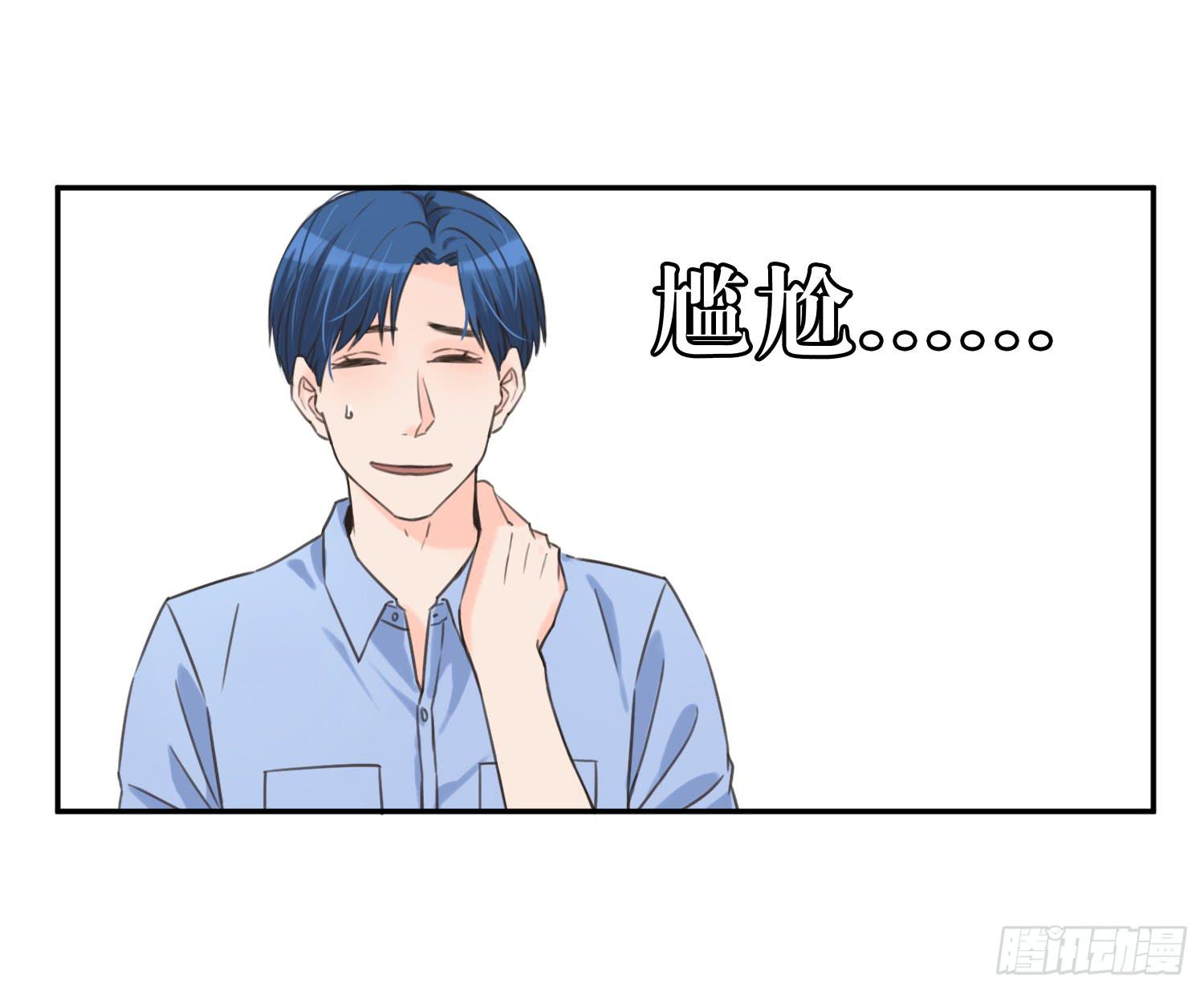 无所谓谁是我的爸爸-第12话