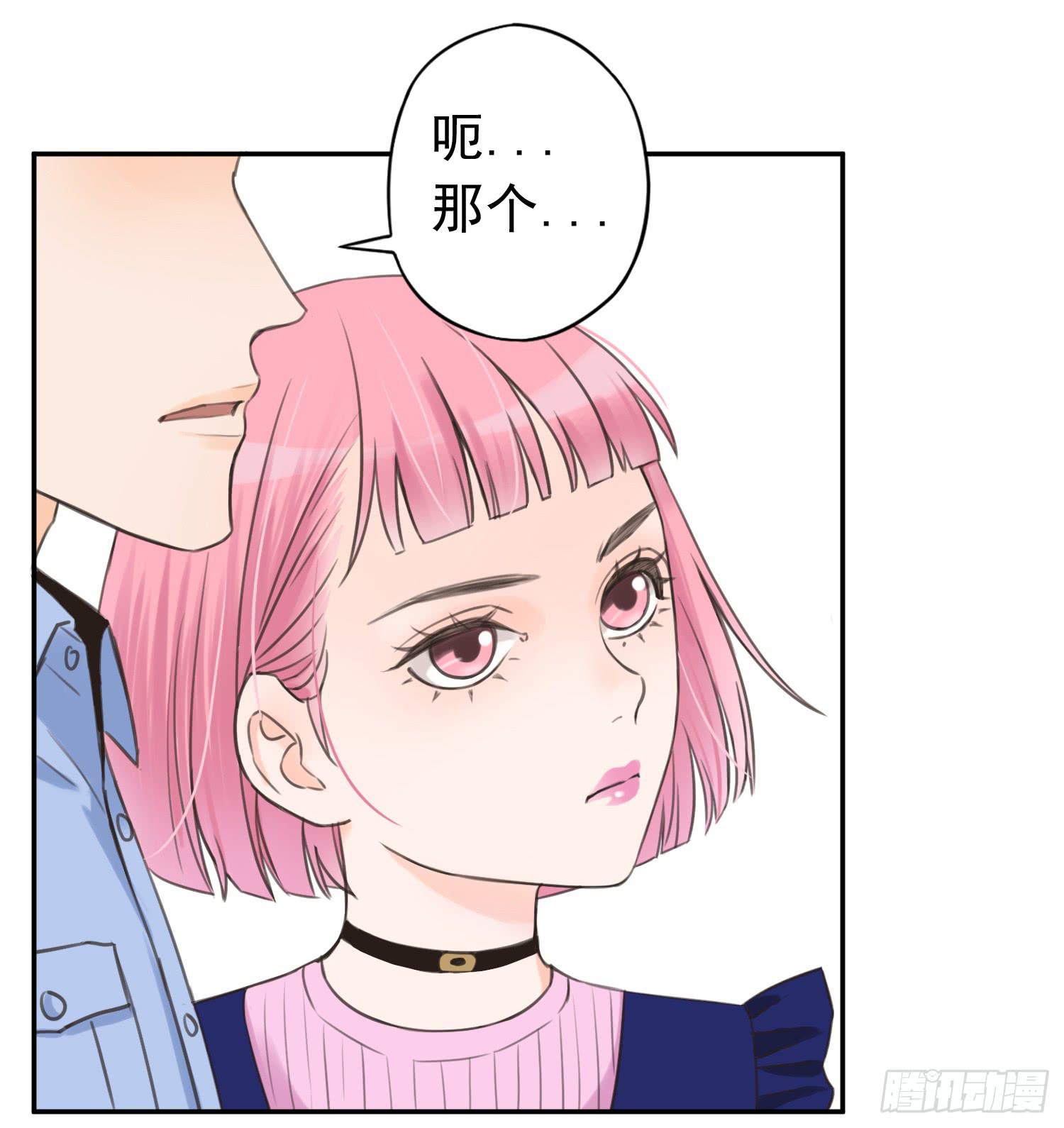 无所谓谁是我的爸爸-第12话