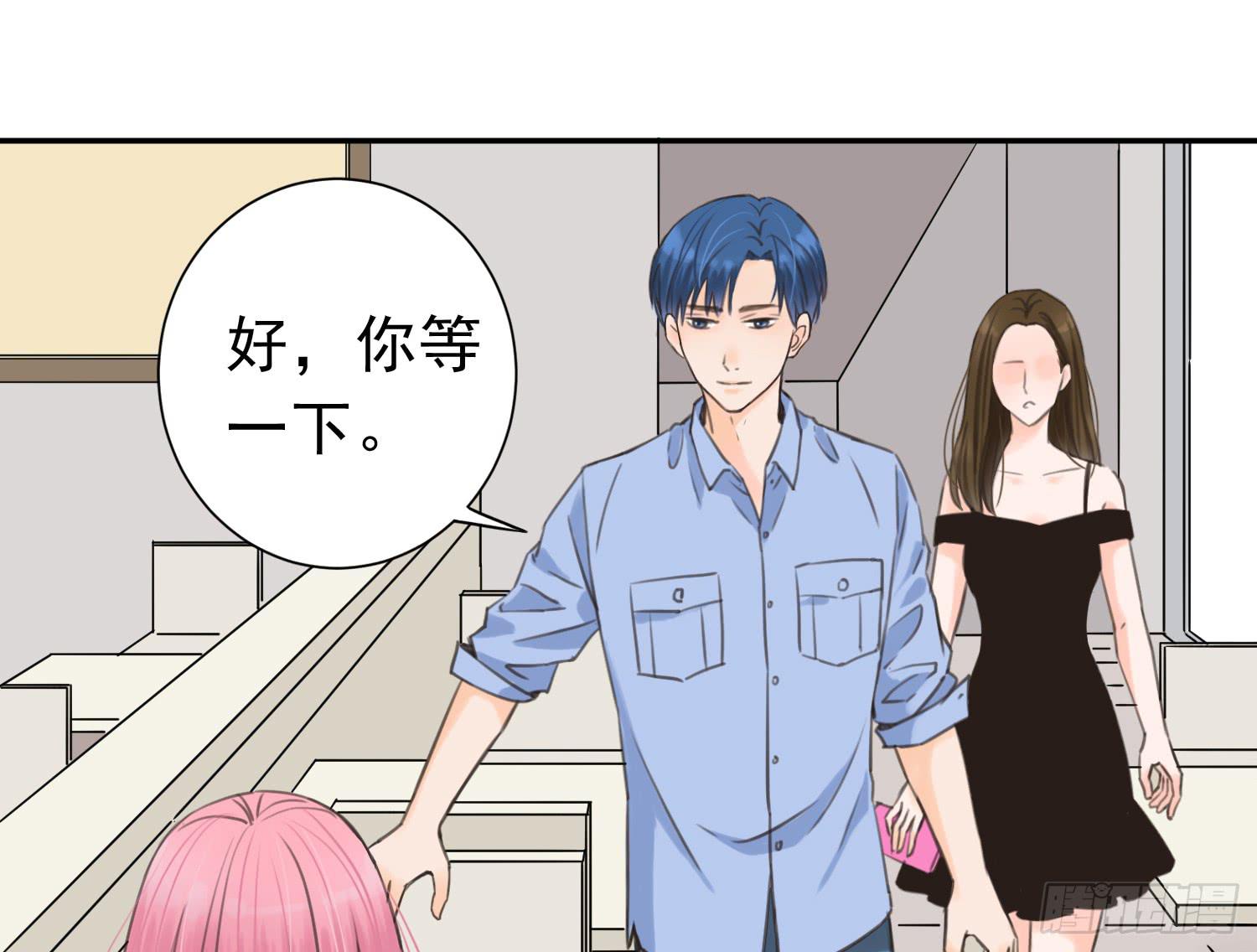 无所谓谁是我的爸爸-第12话
