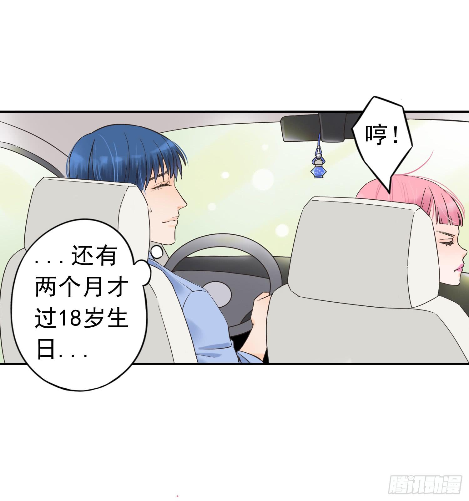 无所谓谁是我的爸爸-第12话