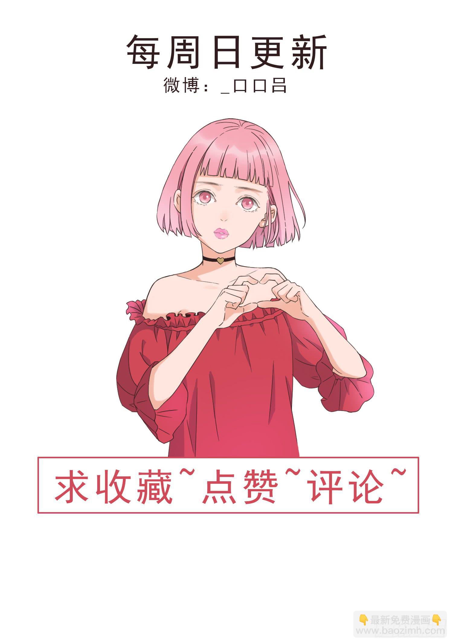 无所谓谁是我的爸爸-第12话