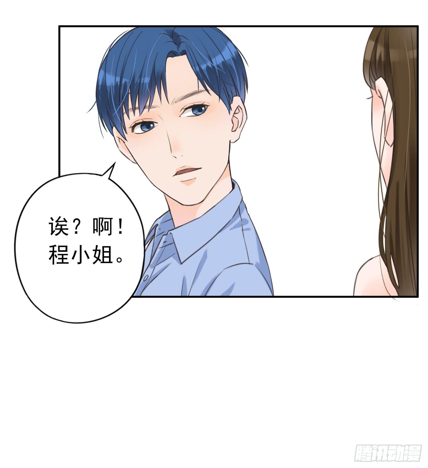 无所谓谁是我的爸爸-第12话