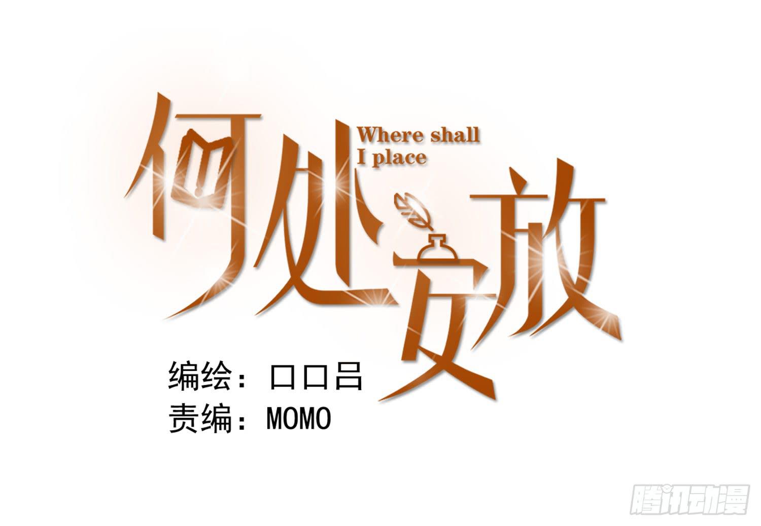 大学是成功的捷径吗？-第16话