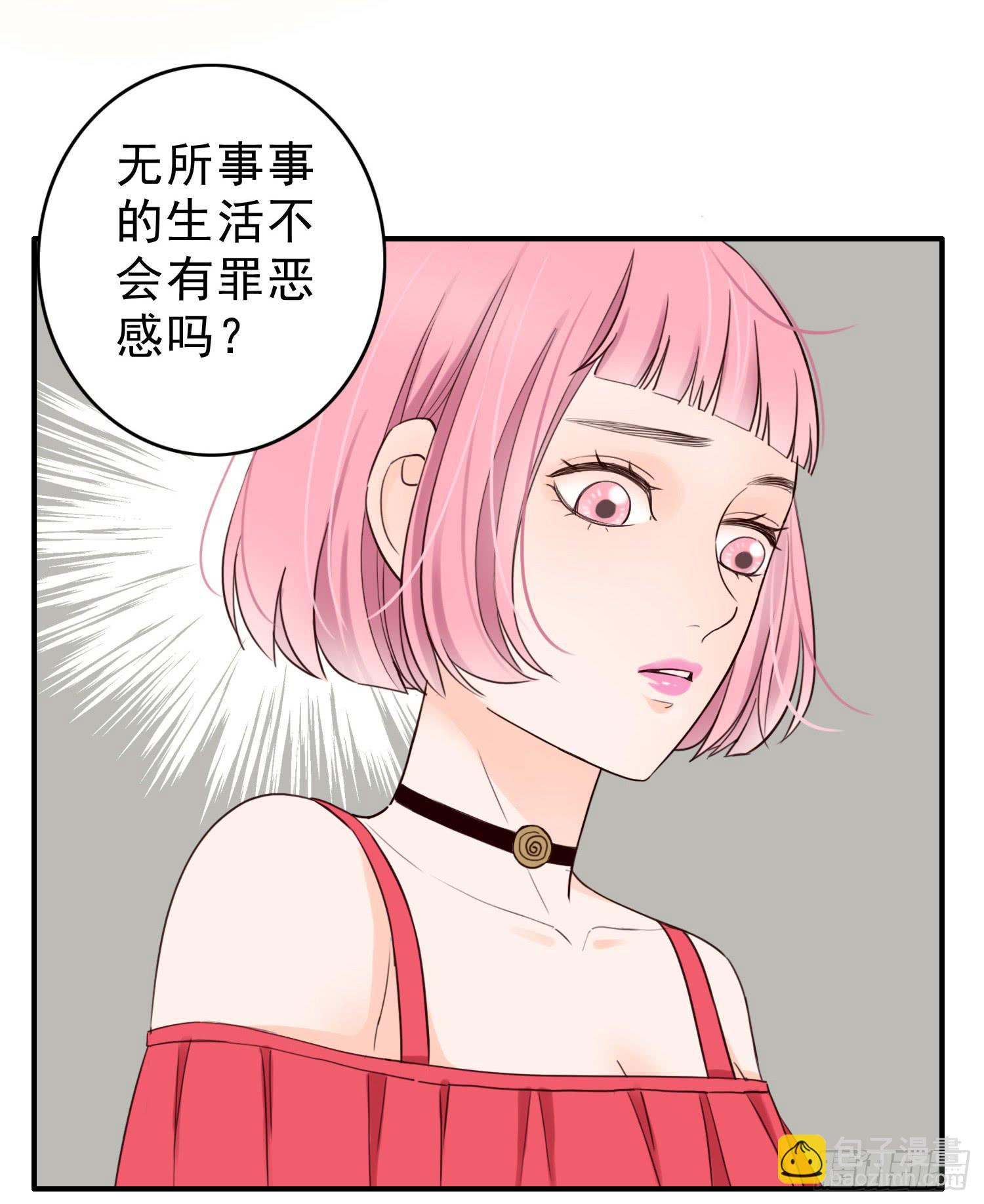 大学是成功的捷径吗？-第16话