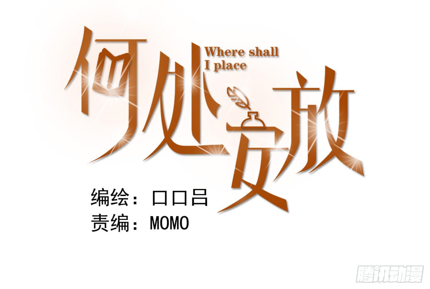 对你的担忧(1/2)-第20话