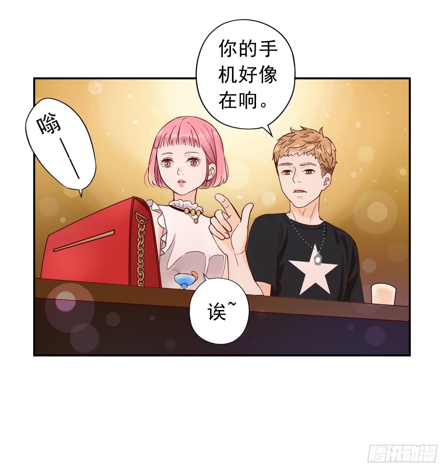 对你的担忧(1/2)-第20话