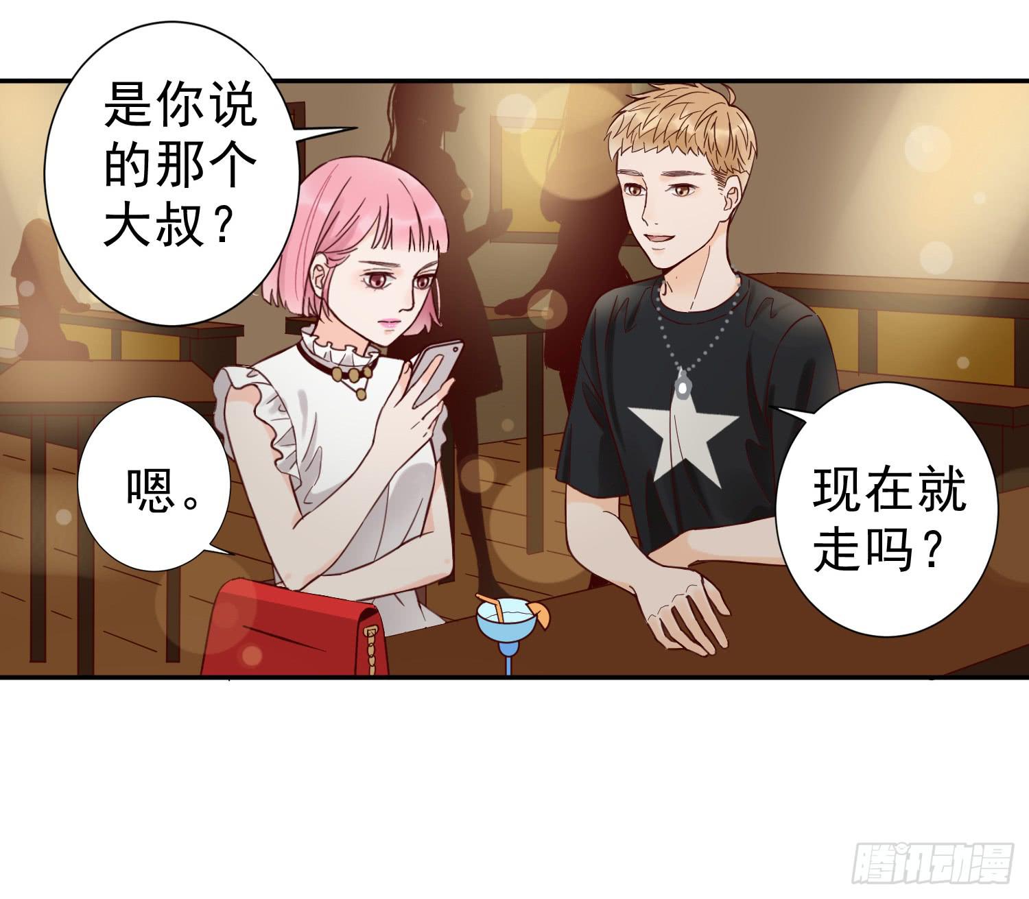 对你的担忧(1/2)-第20话
