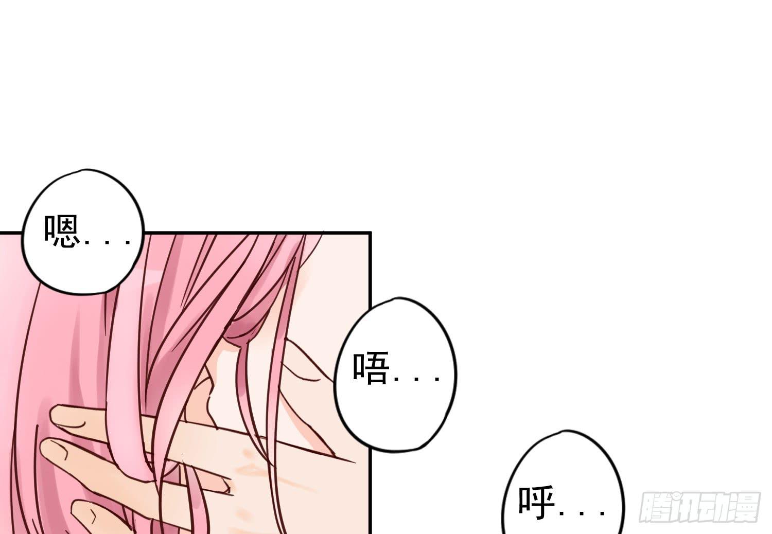 对你的担忧(1/2)-第20话