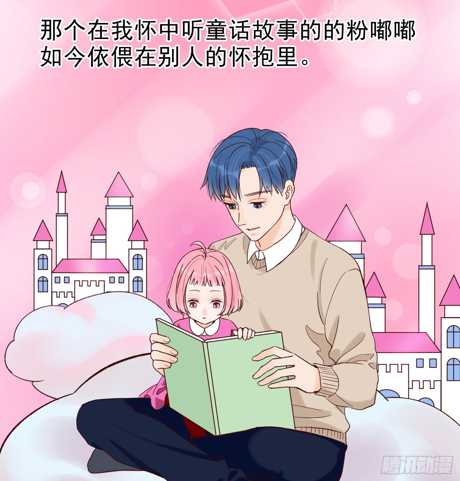 对你的担忧(1/2)-第20话