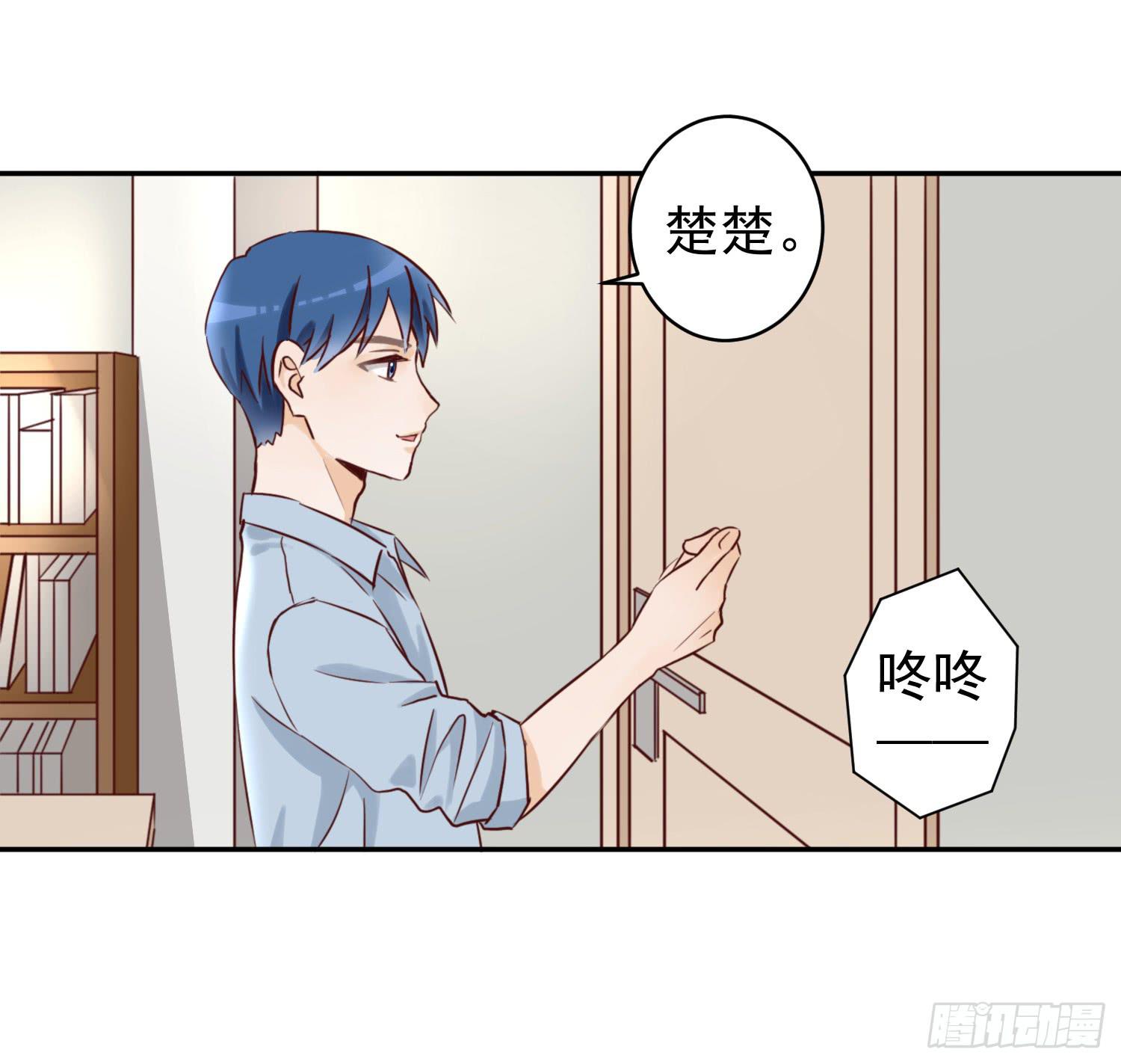 我还不如狗受欢迎(1/2)-第22话