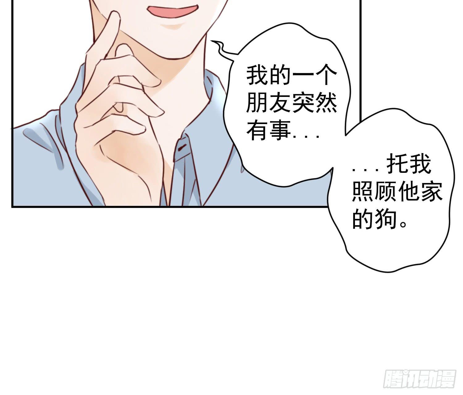 我还不如狗受欢迎(1/2)-第22话