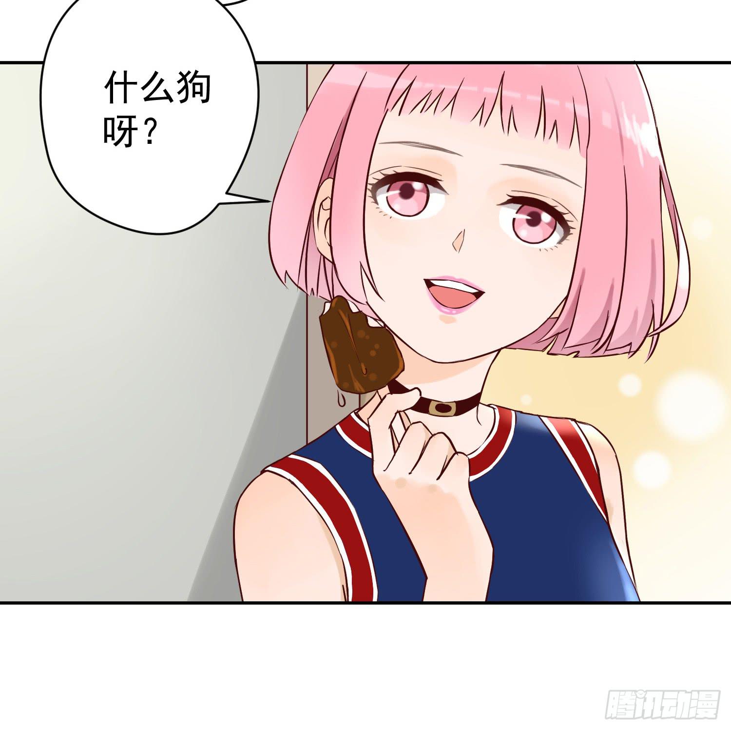 我还不如狗受欢迎(1/2)-第22话