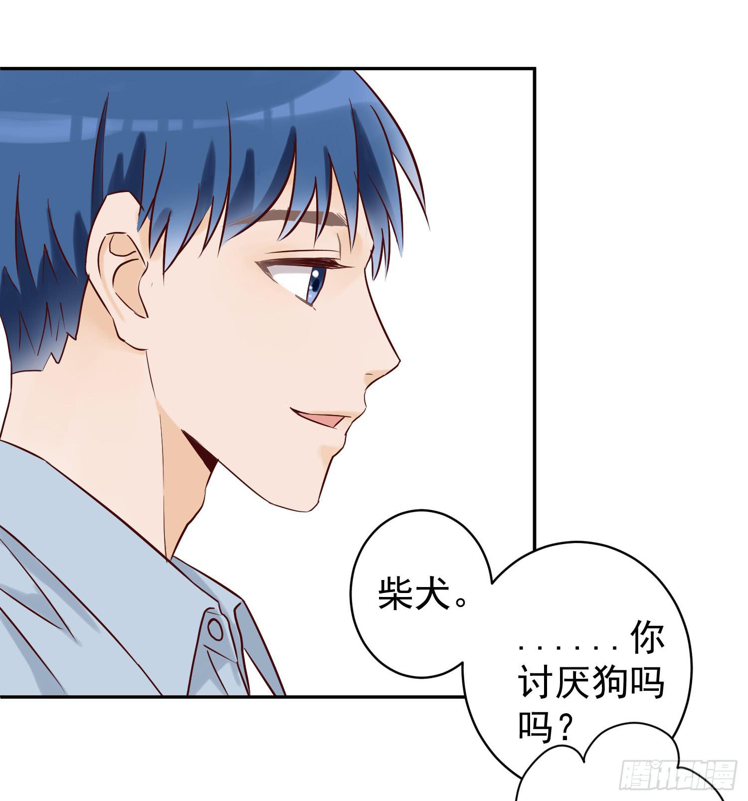 我还不如狗受欢迎(1/2)-第22话
