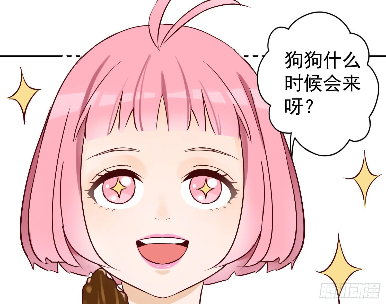 我还不如狗受欢迎(1/2)-第22话