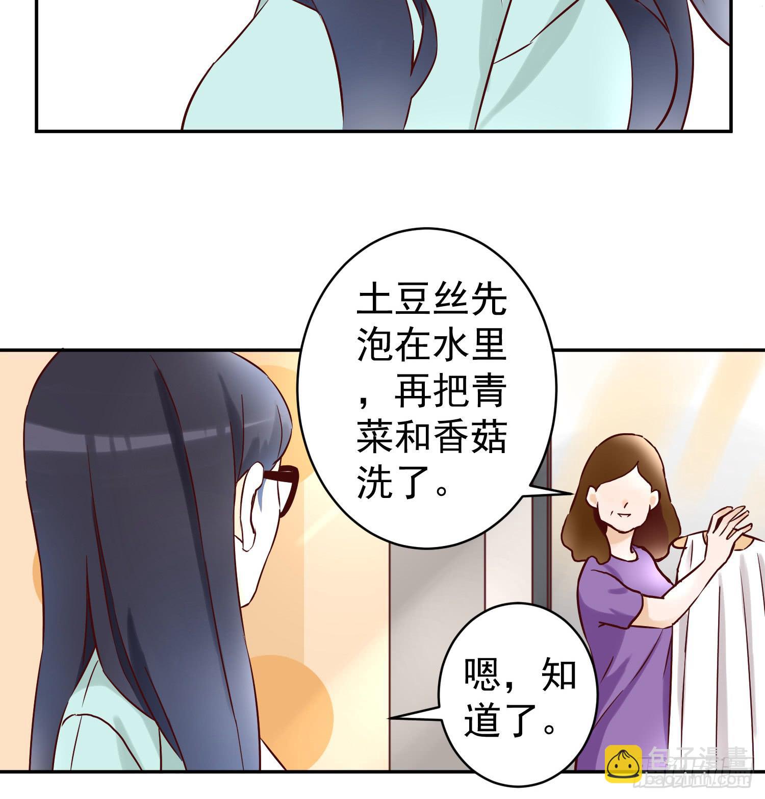 我还不如狗受欢迎(1/2)-第22话