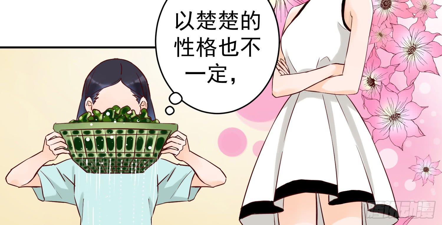 我还不如狗受欢迎(1/2)-第22话