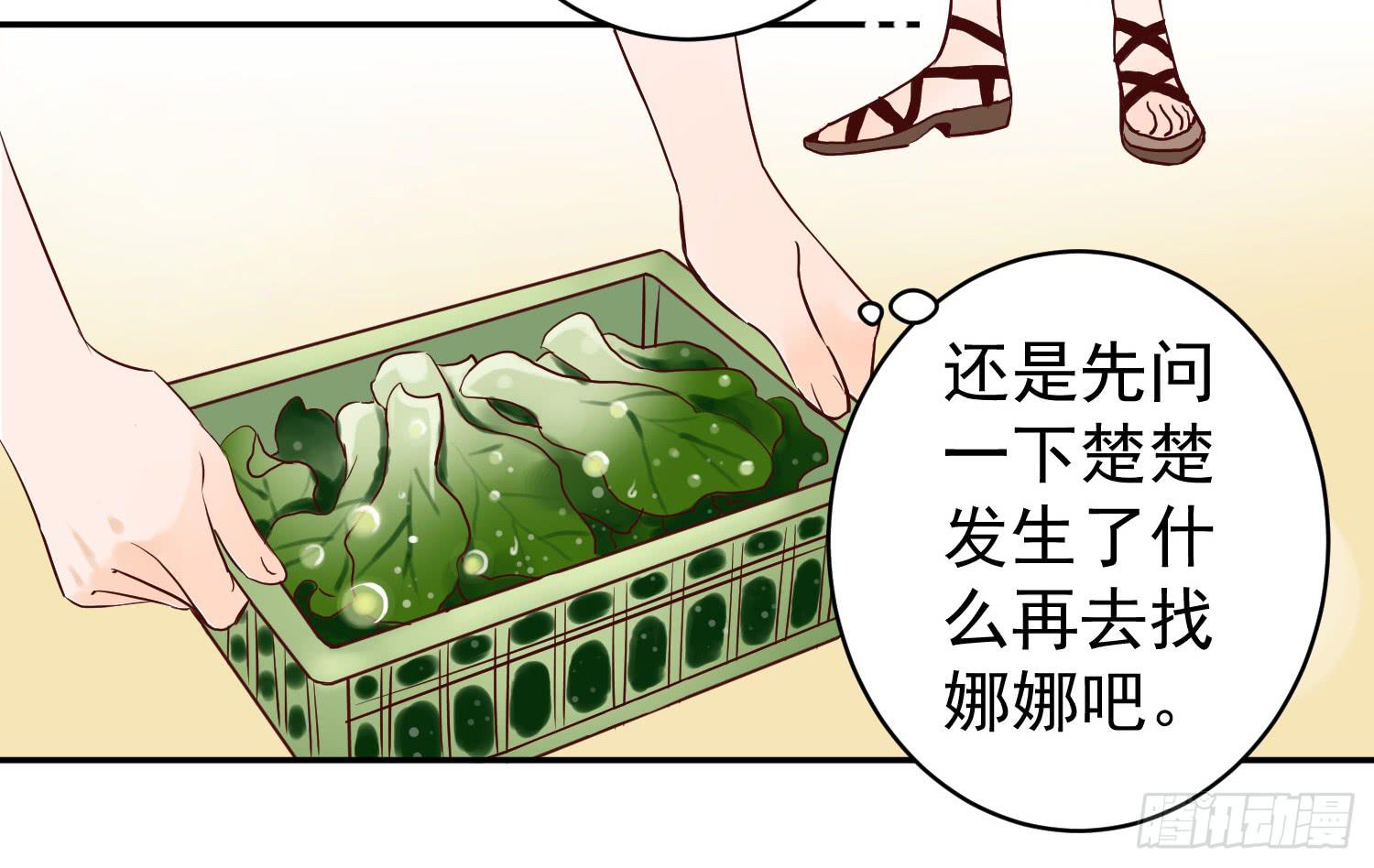 我还不如狗受欢迎(1/2)-第22话