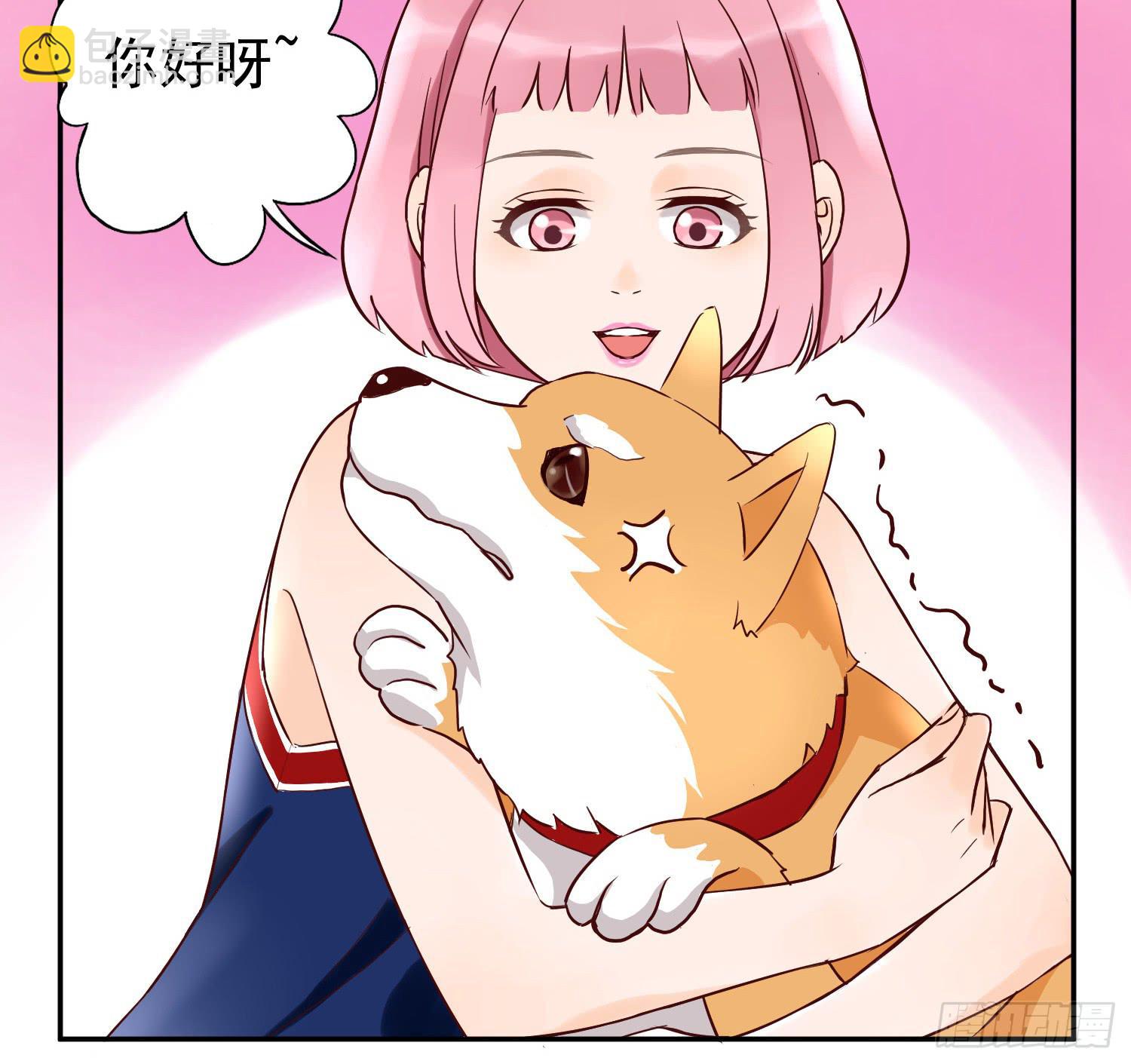 我还不如狗受欢迎(1/2)-第22话