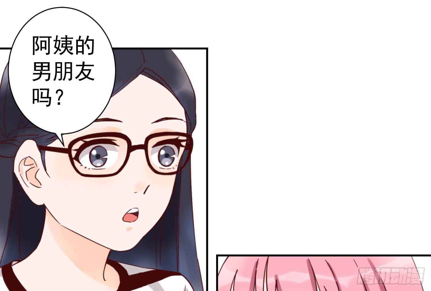 你对大叔一见钟情吗？-第24话