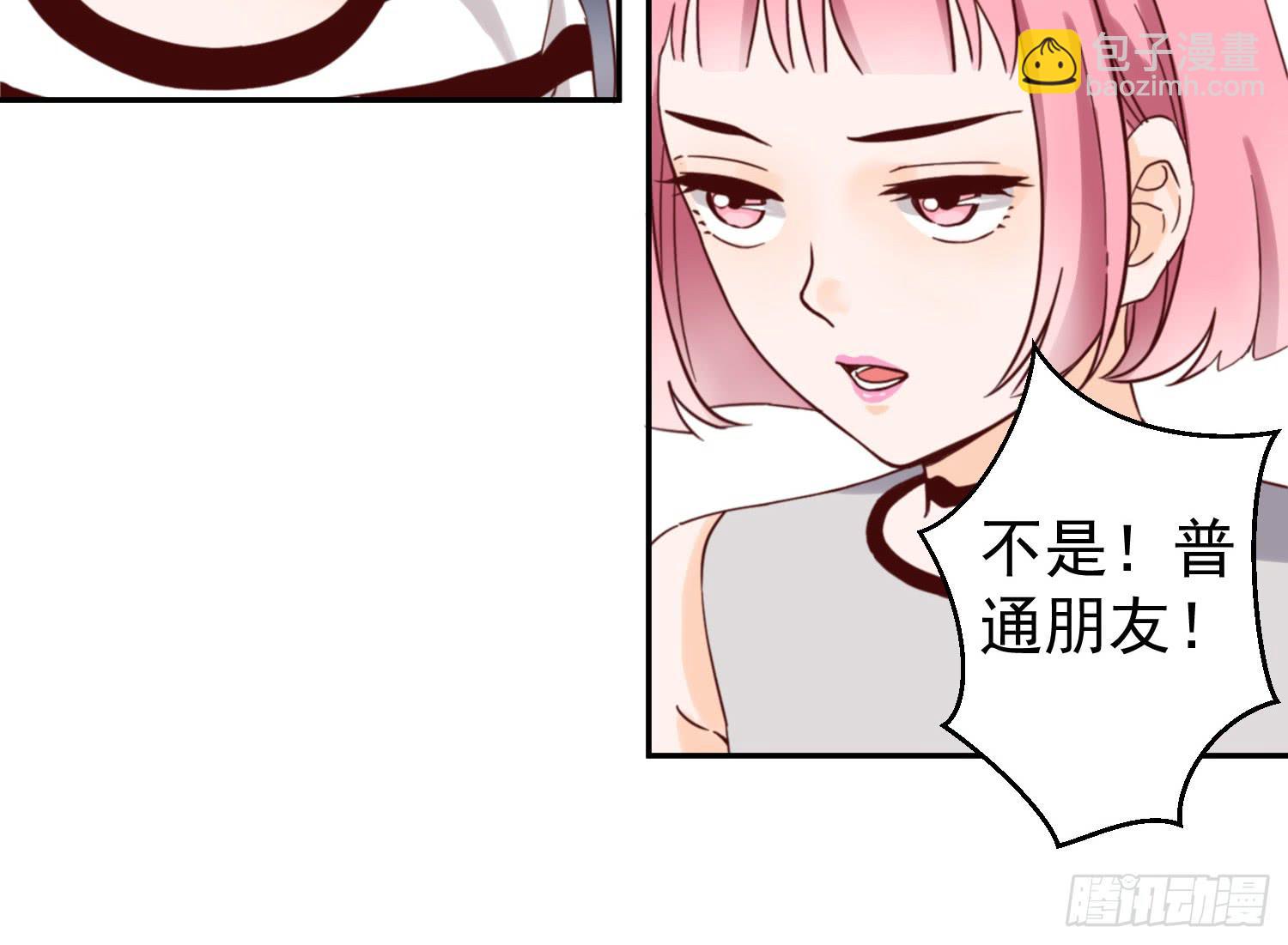 你对大叔一见钟情吗？-第24话